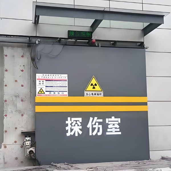 海南工业探伤室射线防护